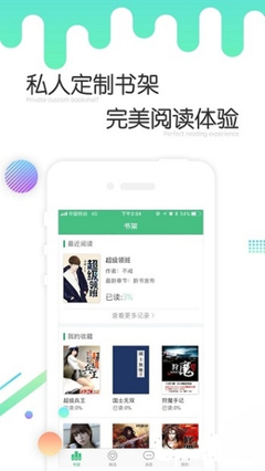 爱博官方app